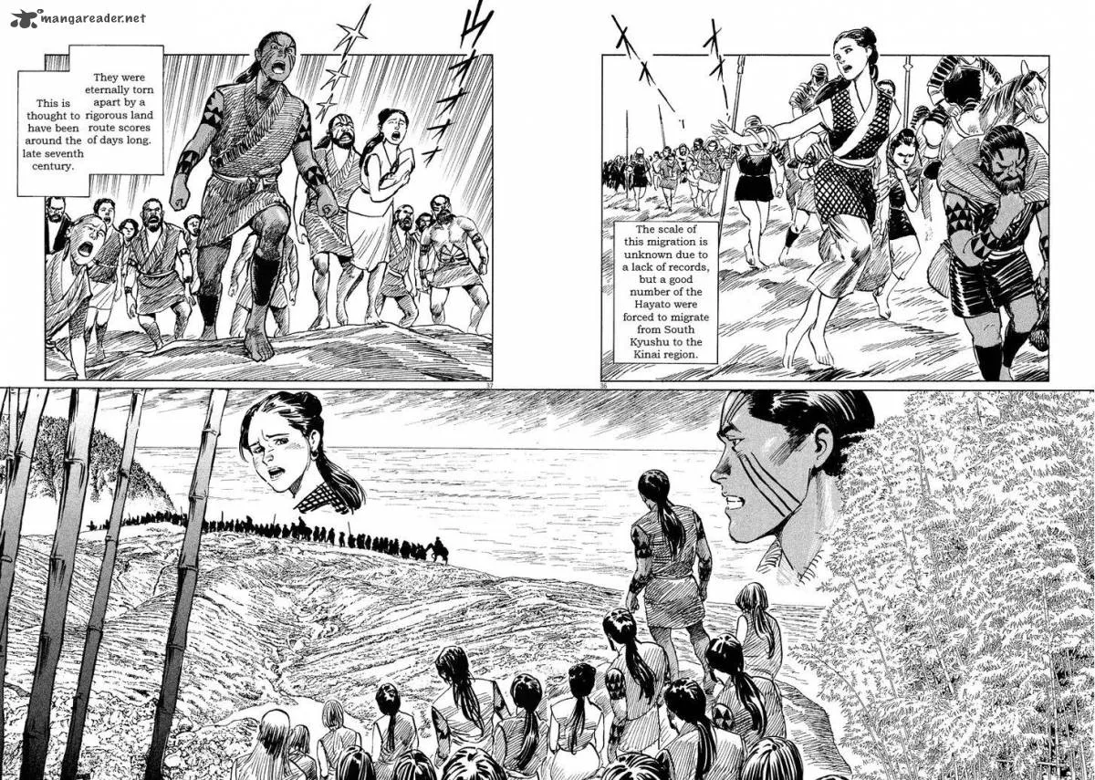 Munakata Kyouju Ikouroku Chapter 17 page 39