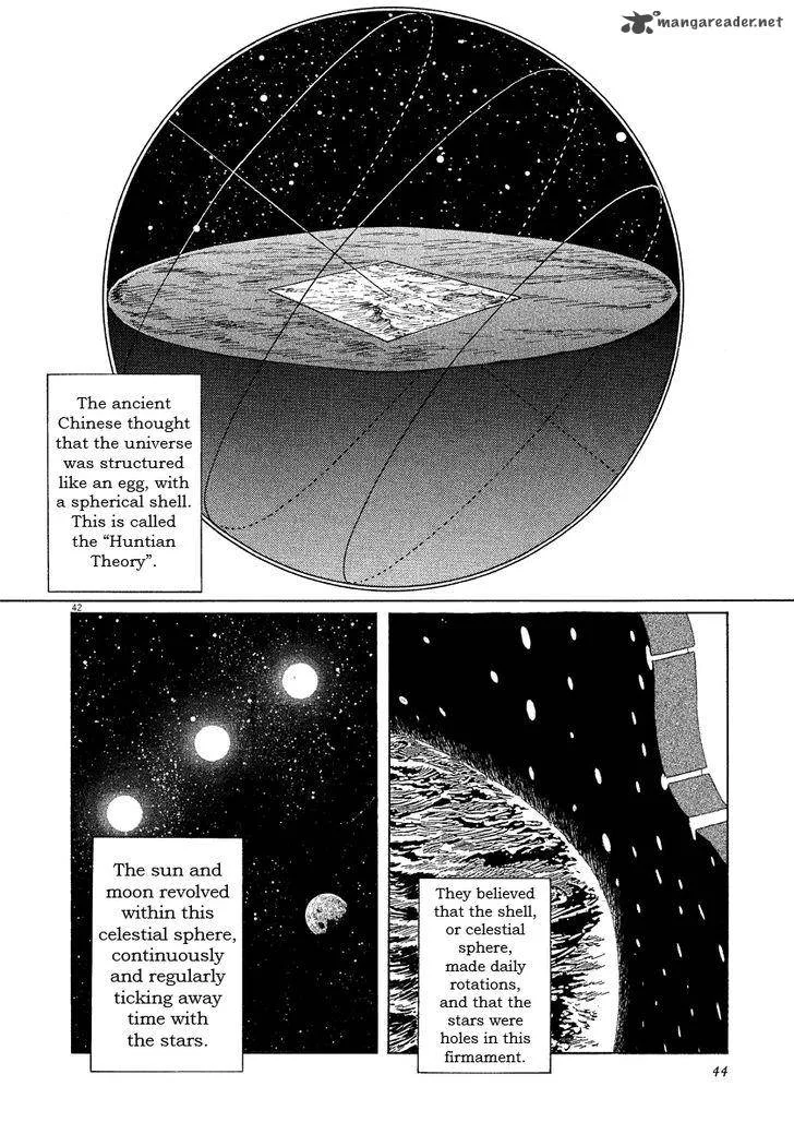 Munakata Kyouju Ikouroku Chapter 17 page 44