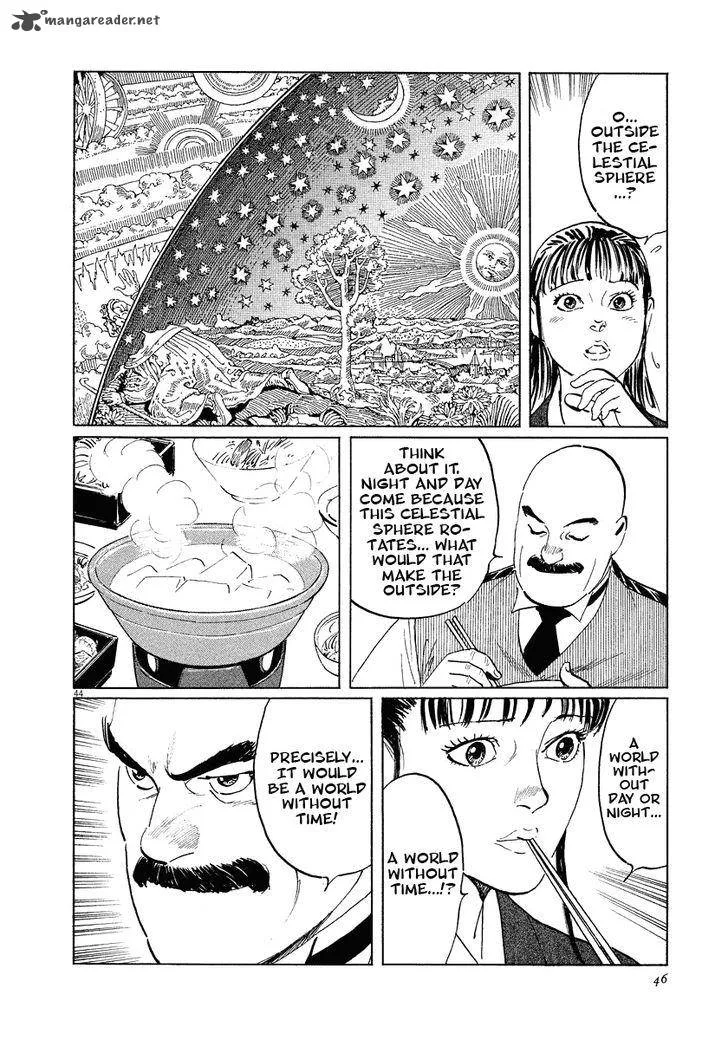 Munakata Kyouju Ikouroku Chapter 17 page 46