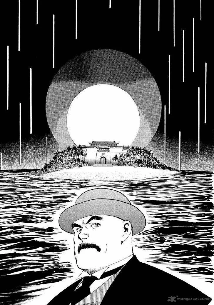 Munakata Kyouju Ikouroku Chapter 17 page 51