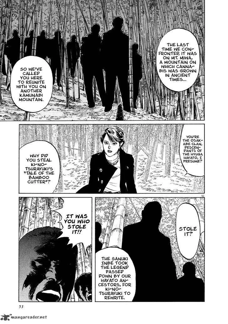 Munakata Kyouju Ikouroku Chapter 17 page 53