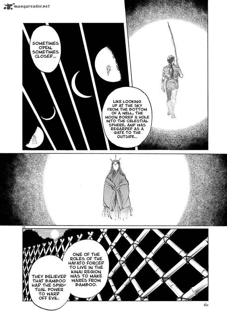 Munakata Kyouju Ikouroku Chapter 17 page 60