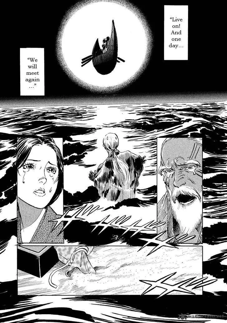 Munakata Kyouju Ikouroku Chapter 17 page 93