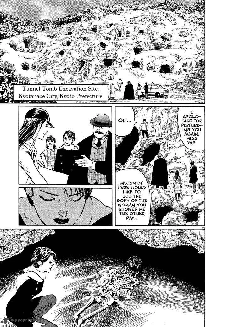 Munakata Kyouju Ikouroku Chapter 17 page 97