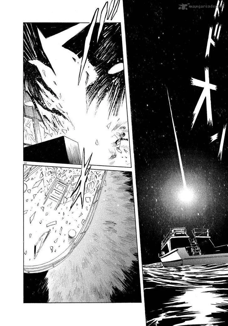 Munakata Kyouju Ikouroku Chapter 18 page 14