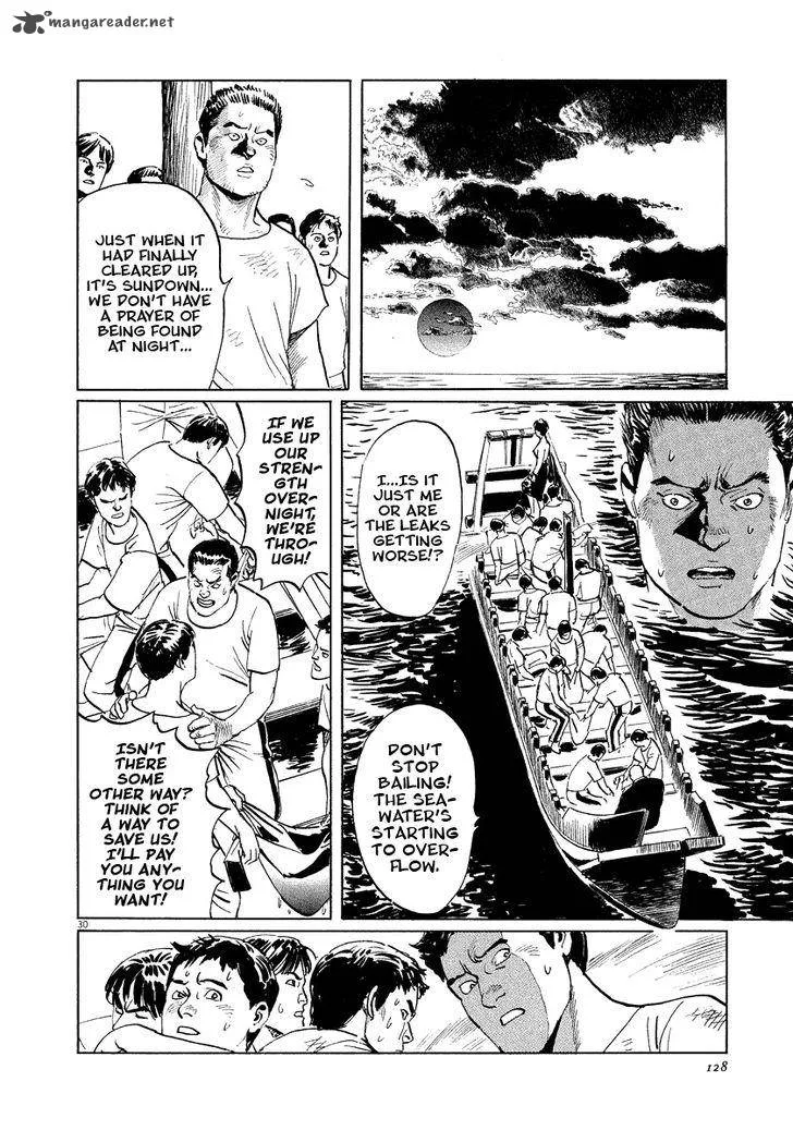 Munakata Kyouju Ikouroku Chapter 18 page 30