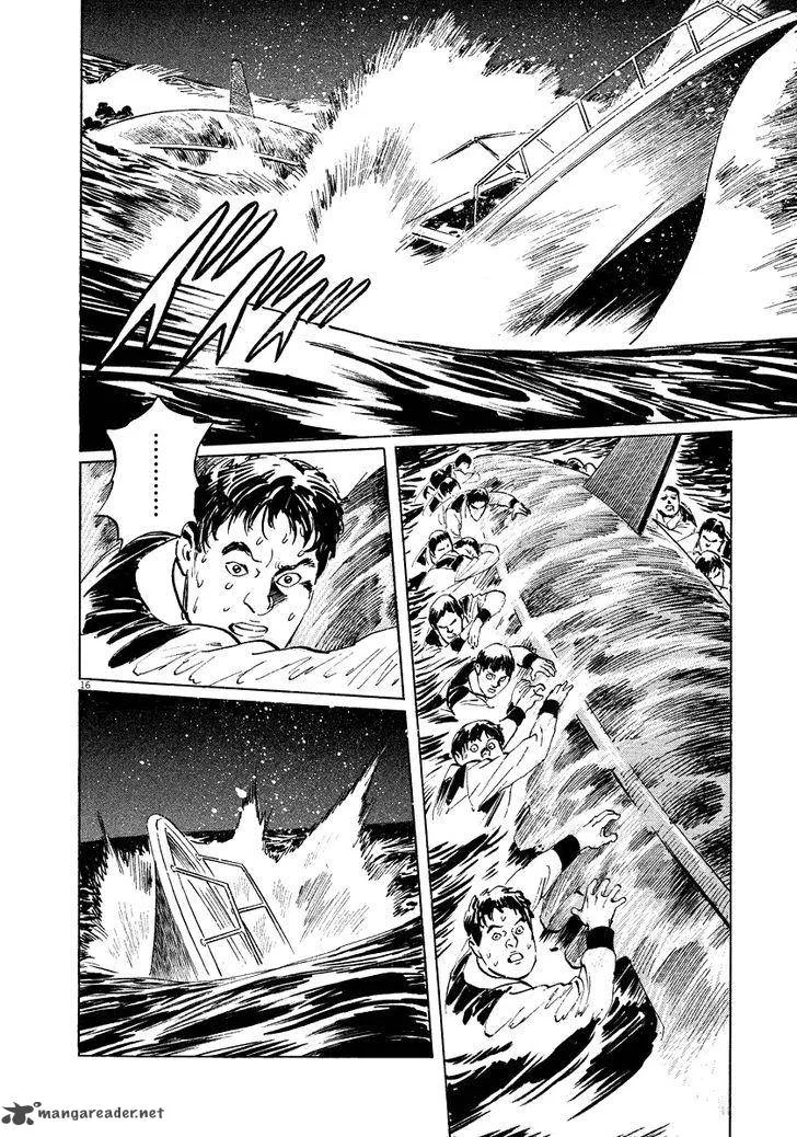 Munakata Kyouju Ikouroku Chapter 18 page 16