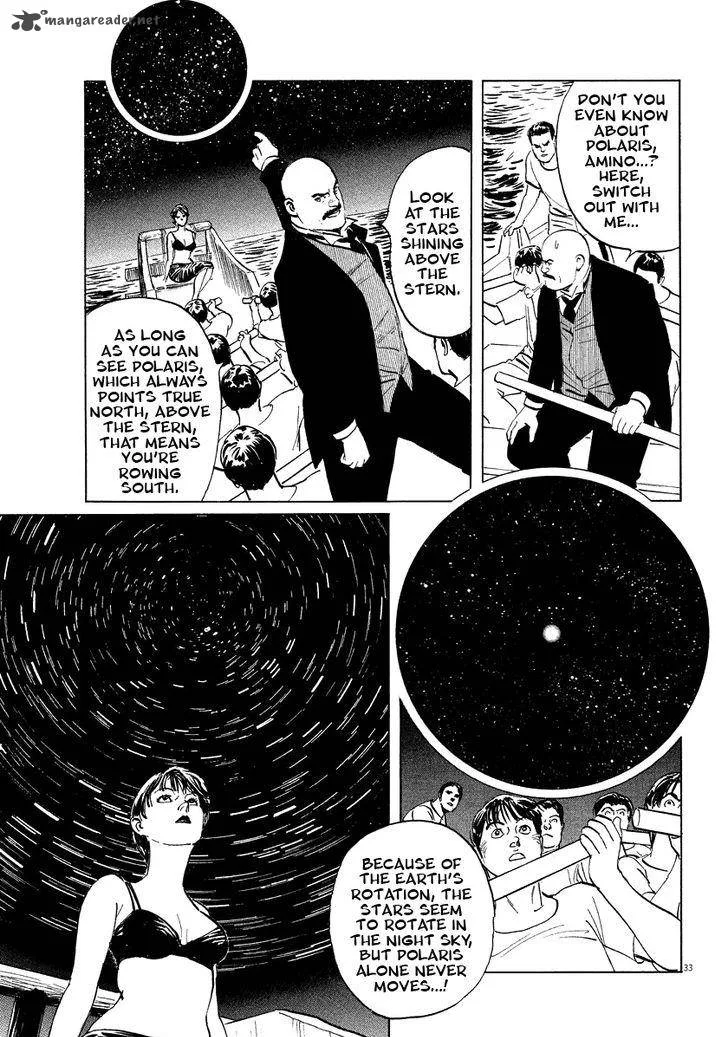 Munakata Kyouju Ikouroku Chapter 18 page 33