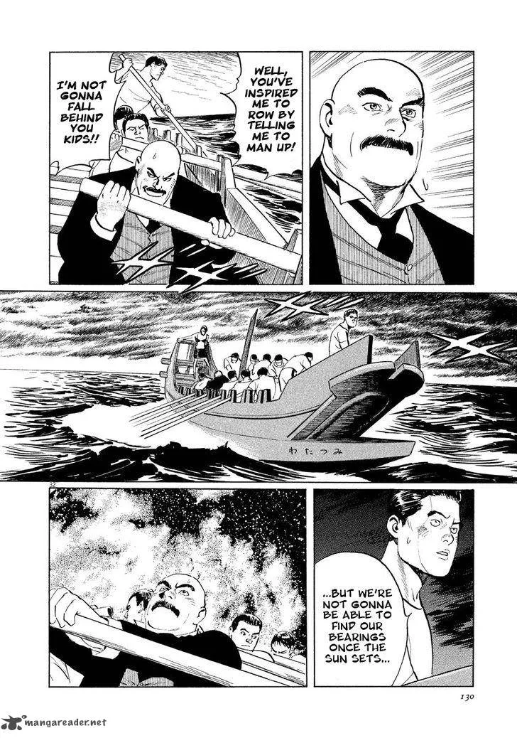 Munakata Kyouju Ikouroku Chapter 18 page 32