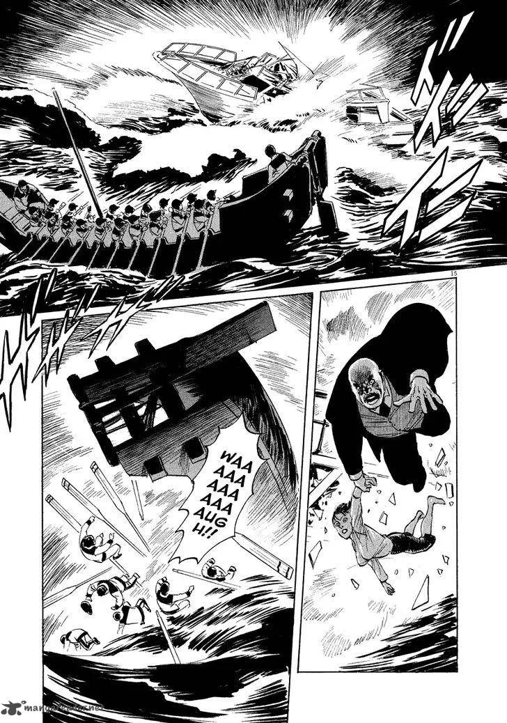Munakata Kyouju Ikouroku Chapter 18 page 15