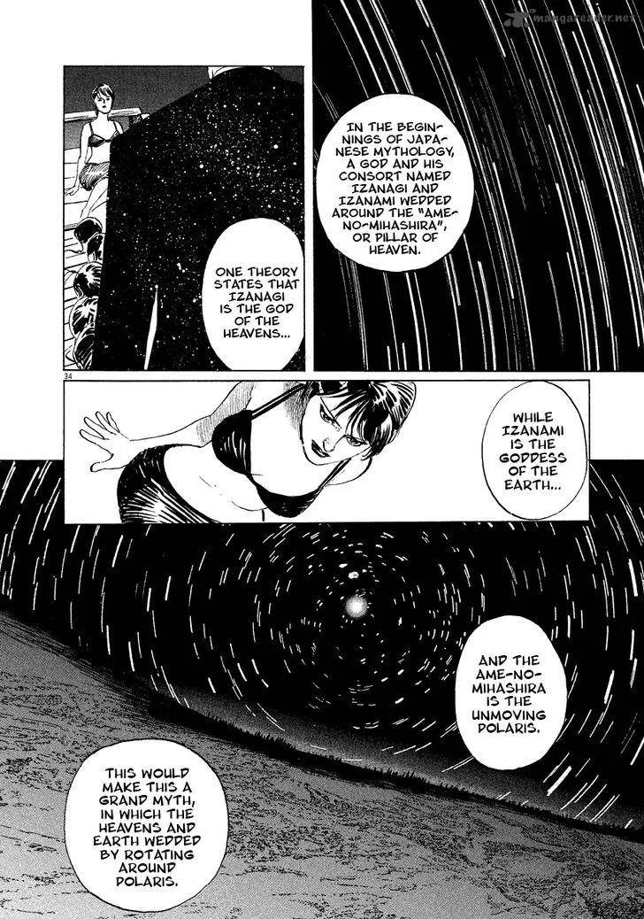 Munakata Kyouju Ikouroku Chapter 18 page 34