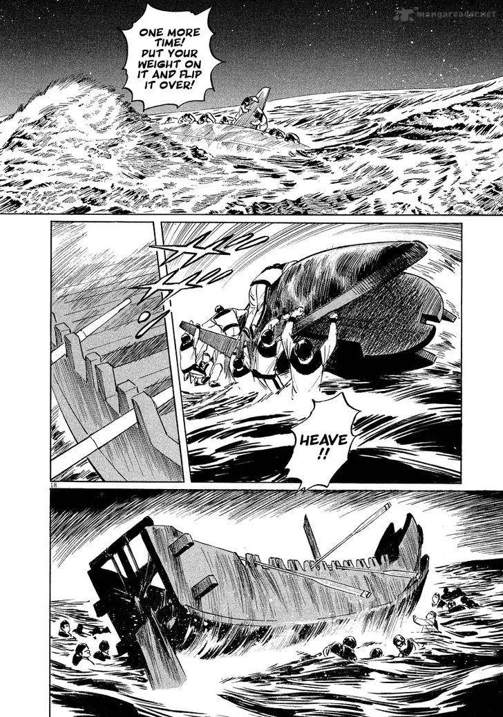 Munakata Kyouju Ikouroku Chapter 18 page 18