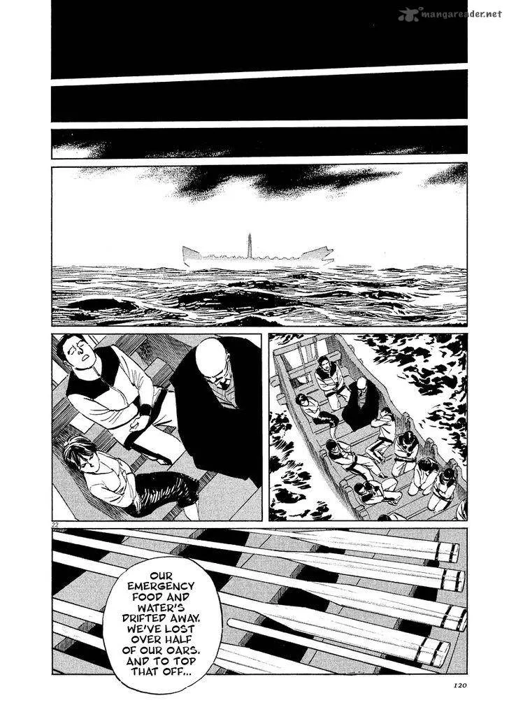 Munakata Kyouju Ikouroku Chapter 18 page 22