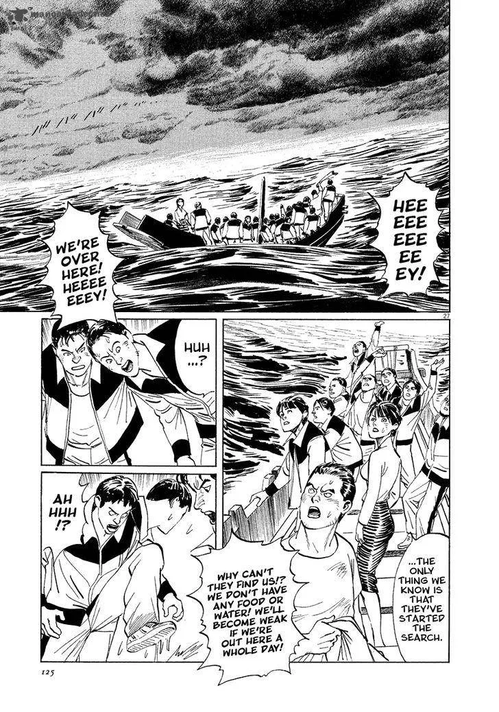 Munakata Kyouju Ikouroku Chapter 18 page 27