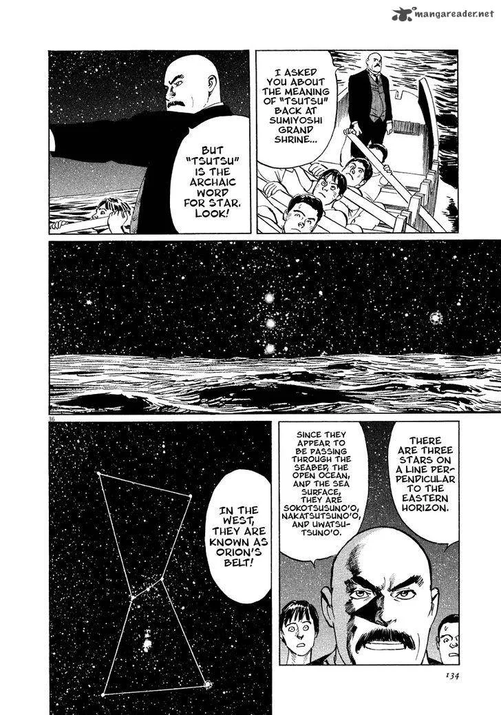 Munakata Kyouju Ikouroku Chapter 18 page 36
