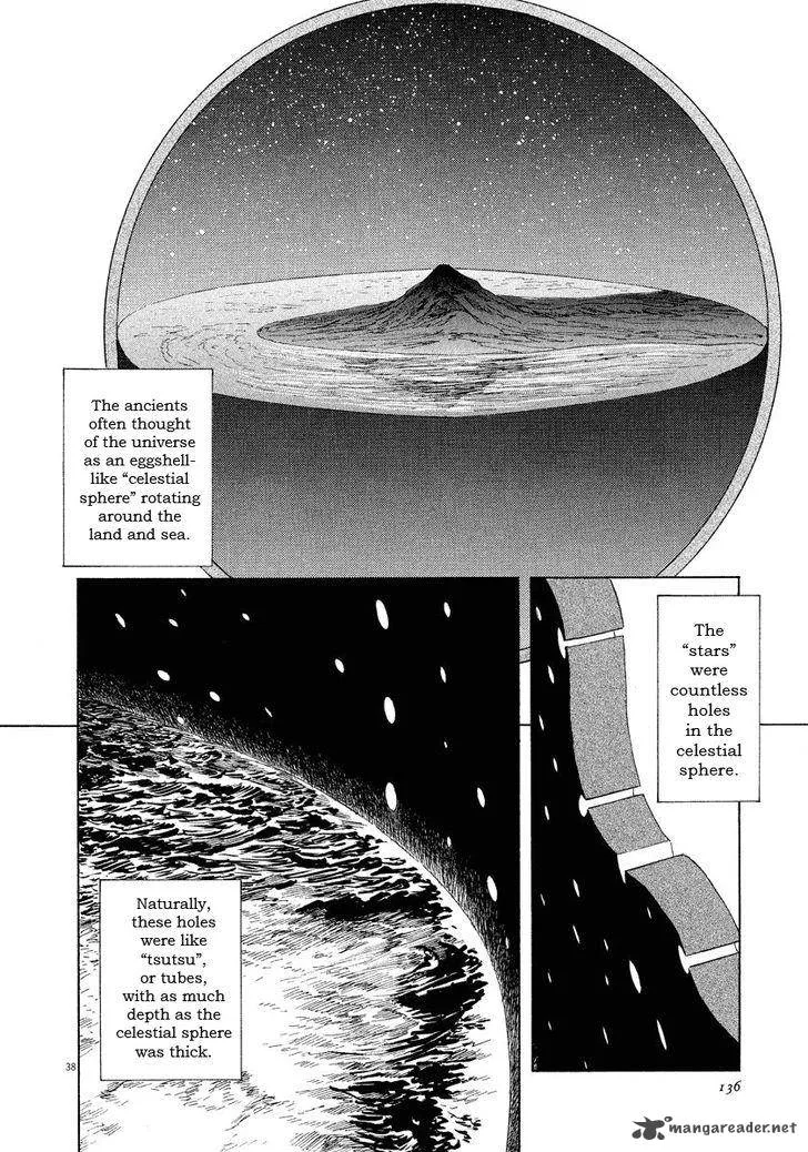 Munakata Kyouju Ikouroku Chapter 18 page 38