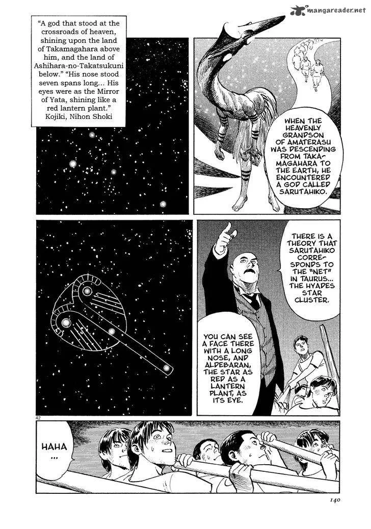 Munakata Kyouju Ikouroku Chapter 18 page 42