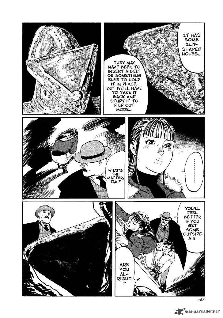 Munakata Kyouju Ikouroku Chapter 19 page 20