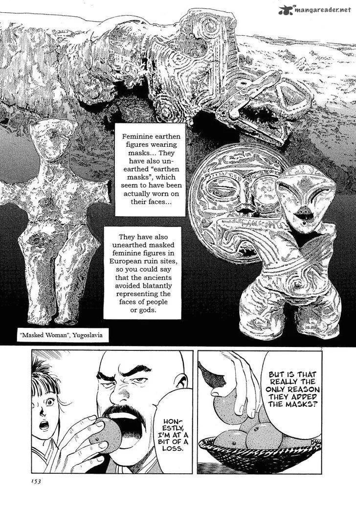 Munakata Kyouju Ikouroku Chapter 19 page 7