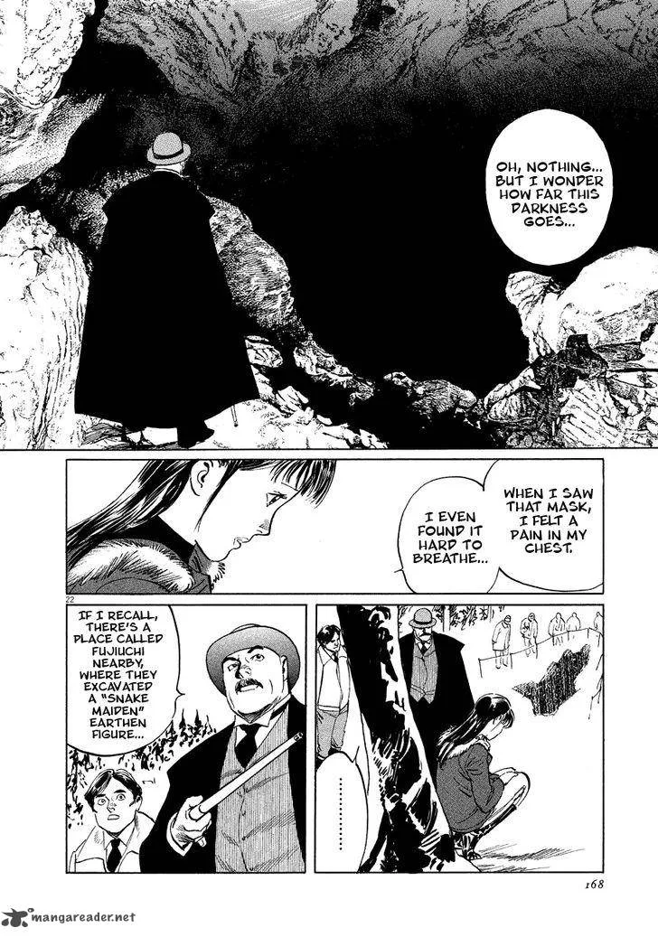 Munakata Kyouju Ikouroku Chapter 19 page 22