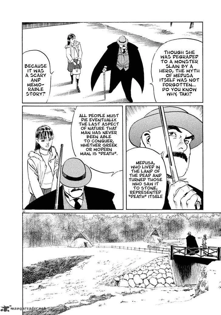 Munakata Kyouju Ikouroku Chapter 19 page 30