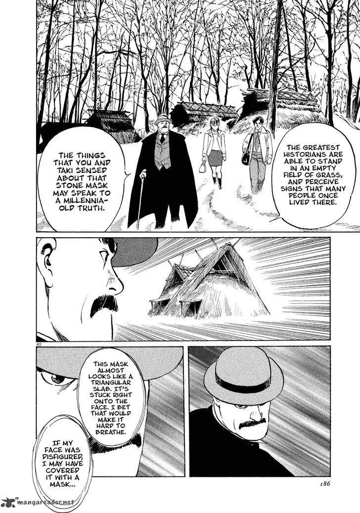 Munakata Kyouju Ikouroku Chapter 19 page 40