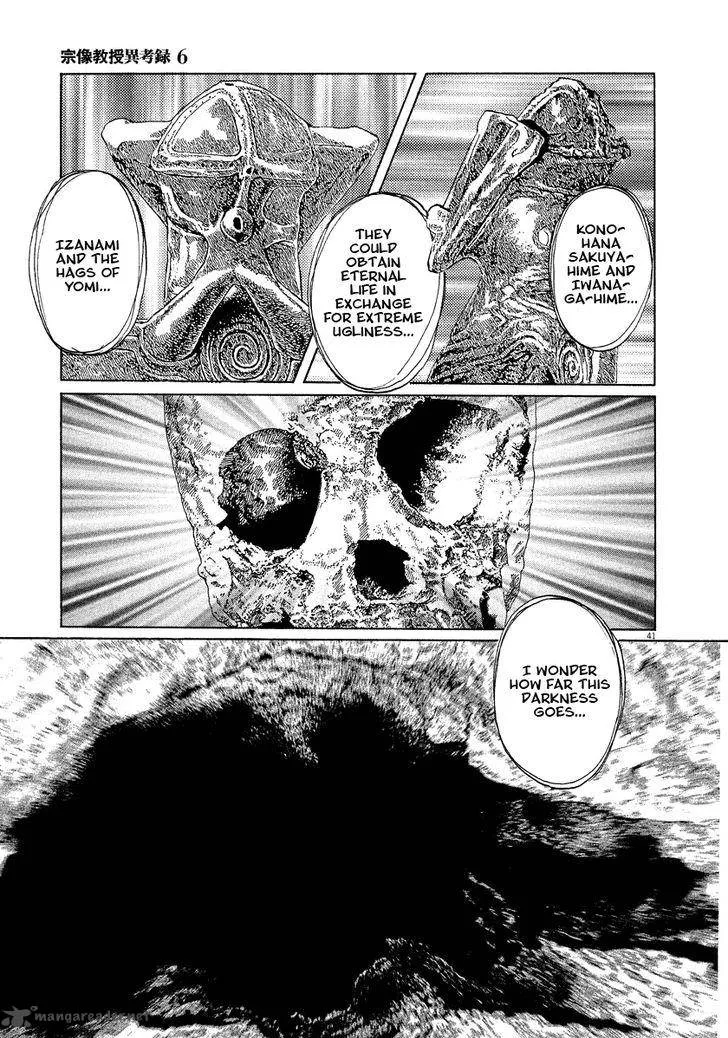 Munakata Kyouju Ikouroku Chapter 19 page 41