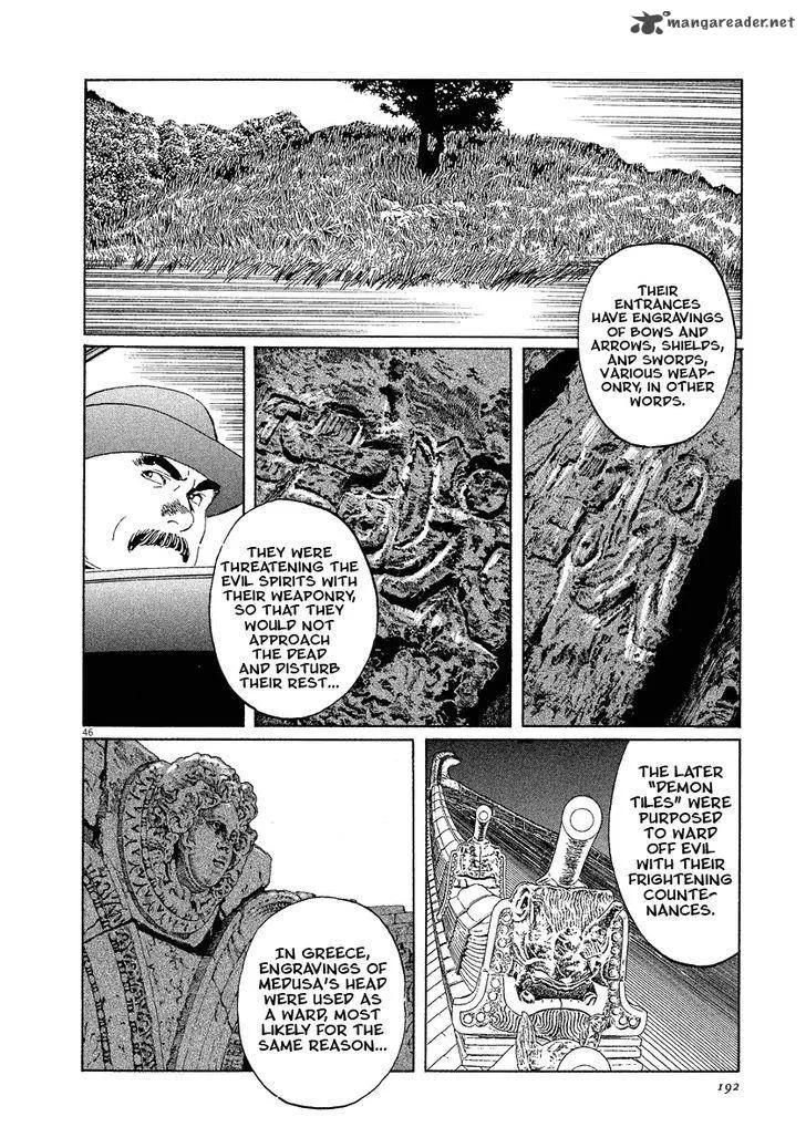 Munakata Kyouju Ikouroku Chapter 19 page 46