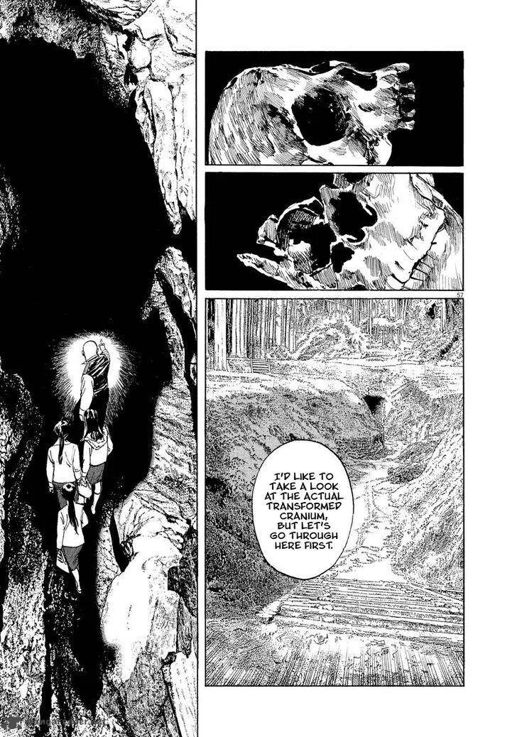 Munakata Kyouju Ikouroku Chapter 19 page 57