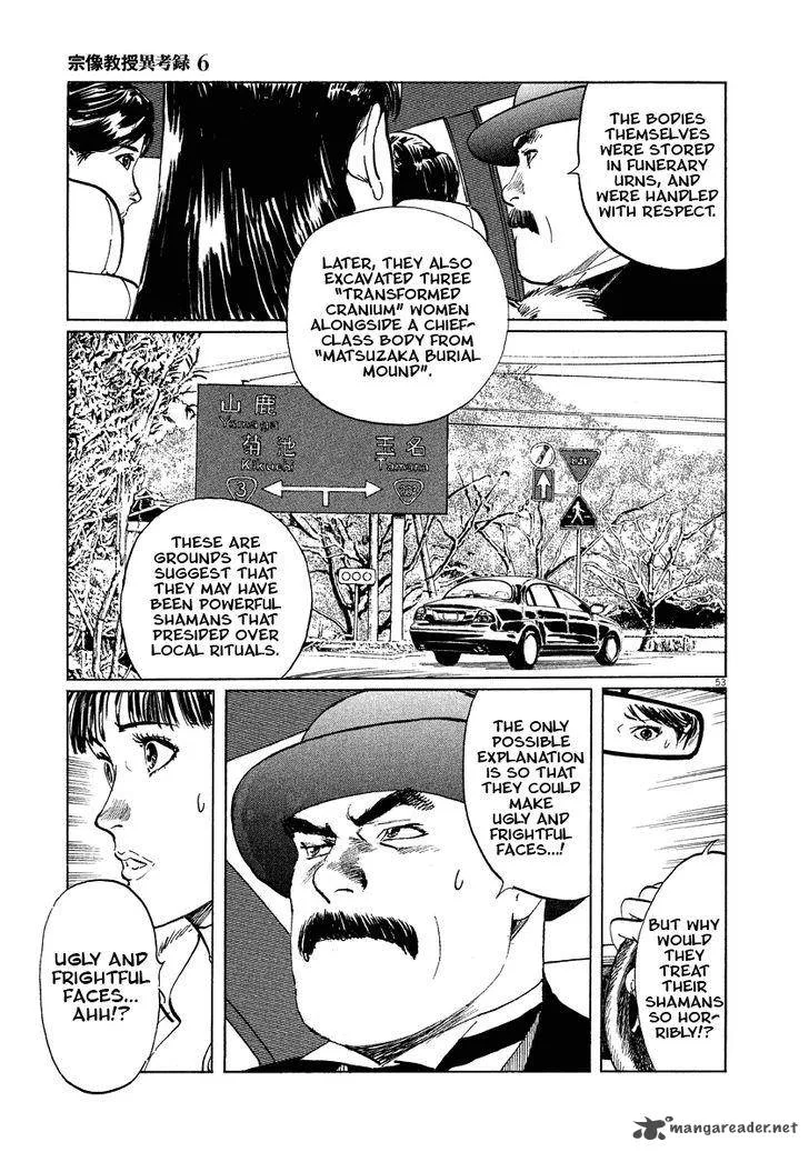 Munakata Kyouju Ikouroku Chapter 19 page 53
