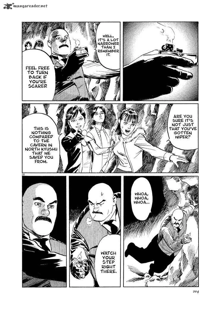 Munakata Kyouju Ikouroku Chapter 19 page 58