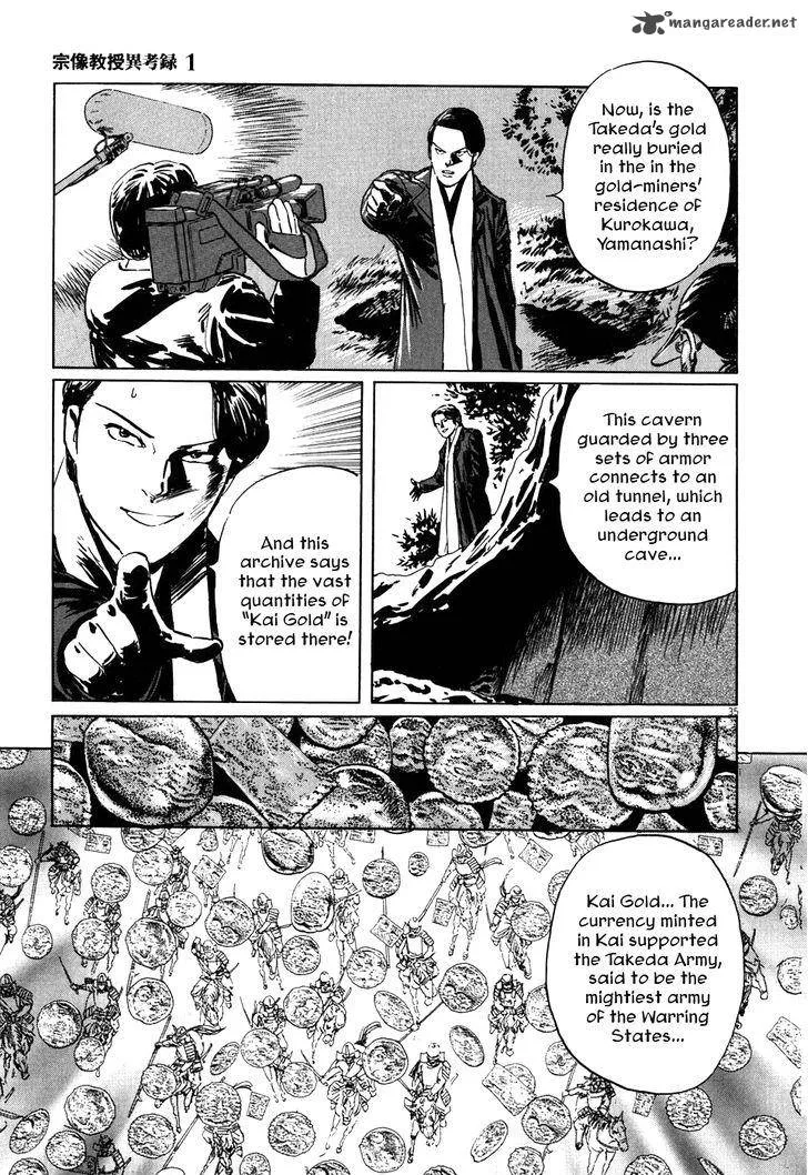Munakata Kyouju Ikouroku Chapter 2 page 35
