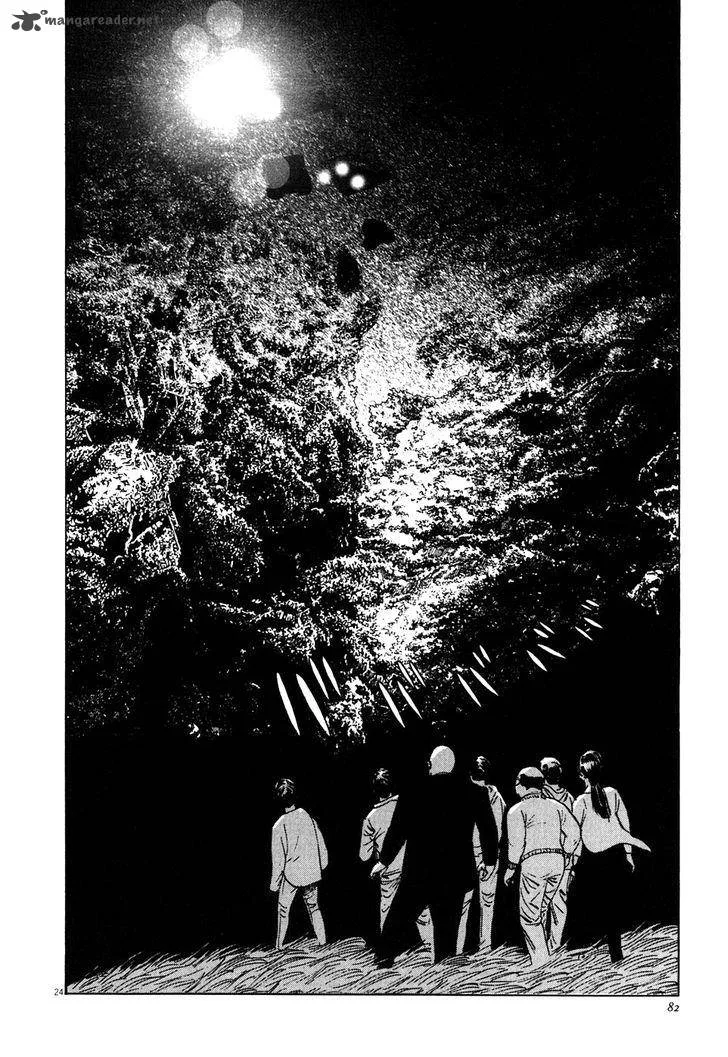 Munakata Kyouju Ikouroku Chapter 2 page 24