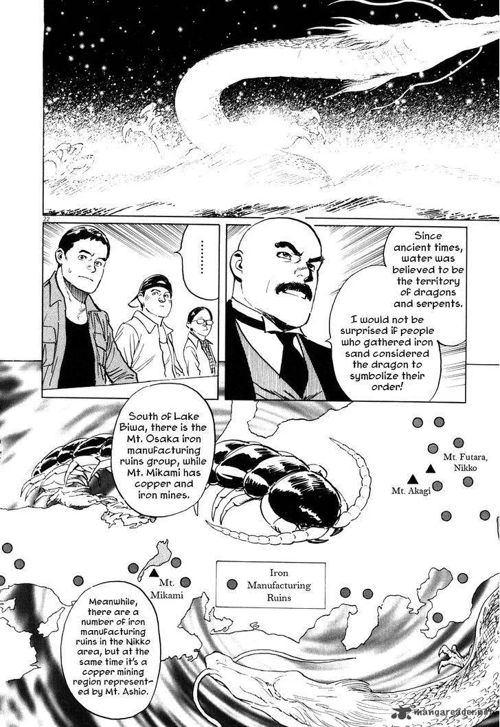 Munakata Kyouju Ikouroku Chapter 2 page 22