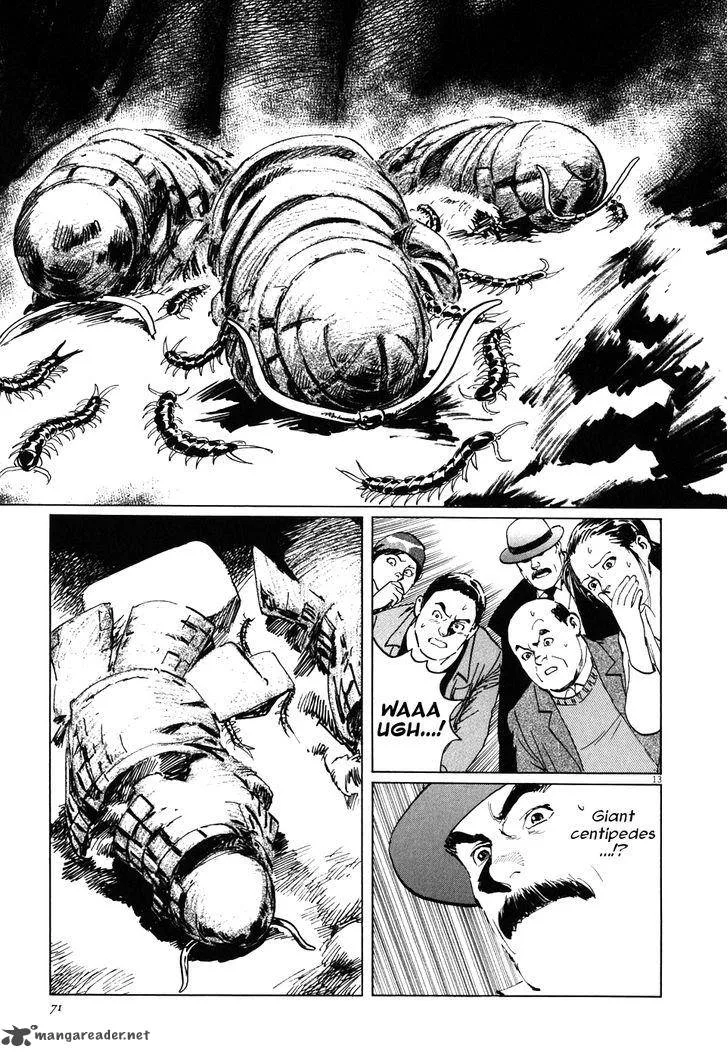 Munakata Kyouju Ikouroku Chapter 2 page 13