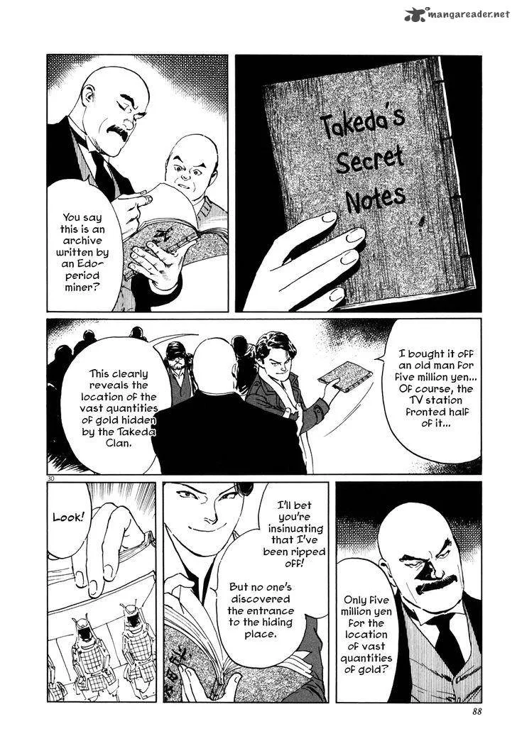 Munakata Kyouju Ikouroku Chapter 2 page 30