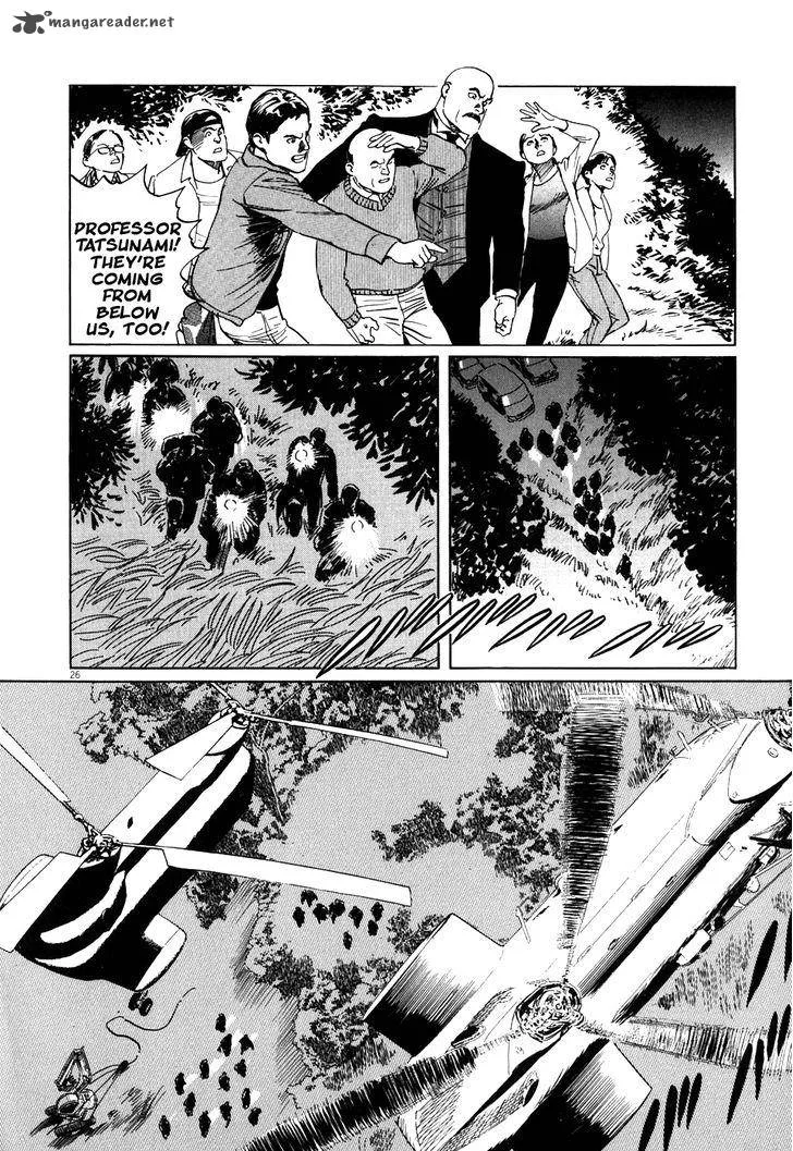 Munakata Kyouju Ikouroku Chapter 2 page 26