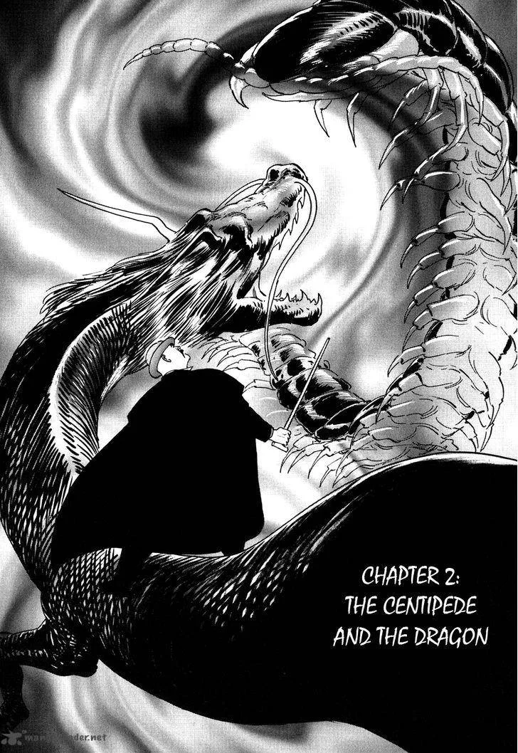 Munakata Kyouju Ikouroku Chapter 2 page 1