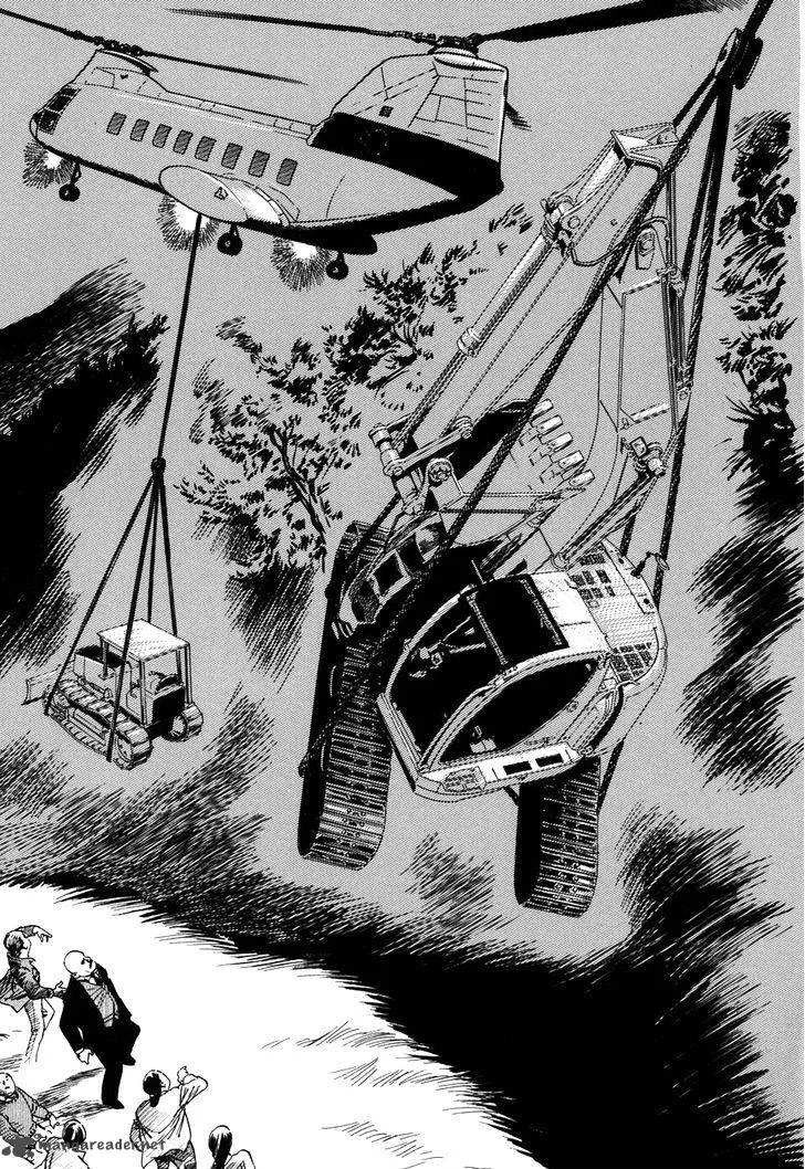 Munakata Kyouju Ikouroku Chapter 2 page 25