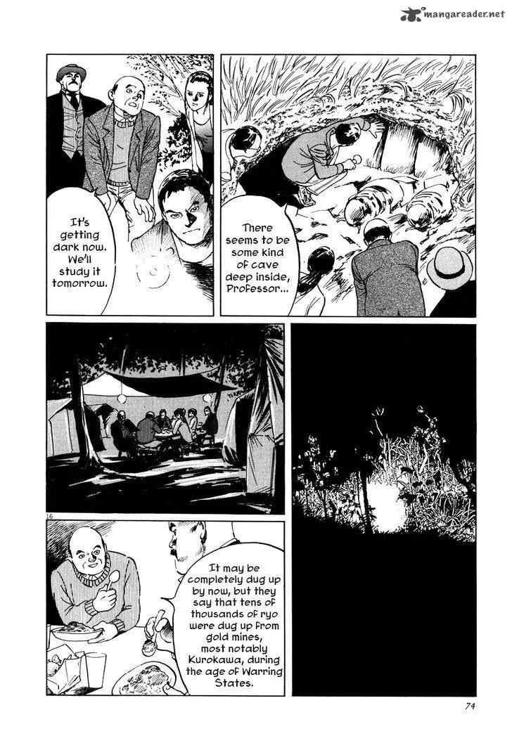 Munakata Kyouju Ikouroku Chapter 2 page 16