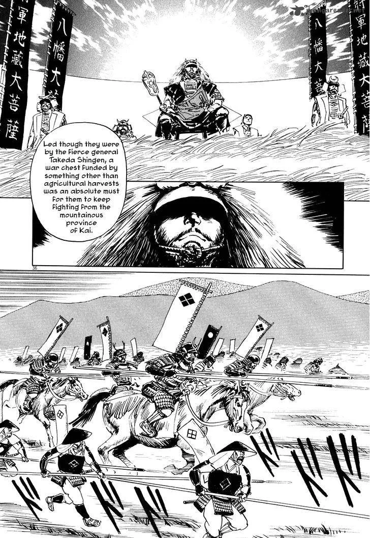 Munakata Kyouju Ikouroku Chapter 2 page 36