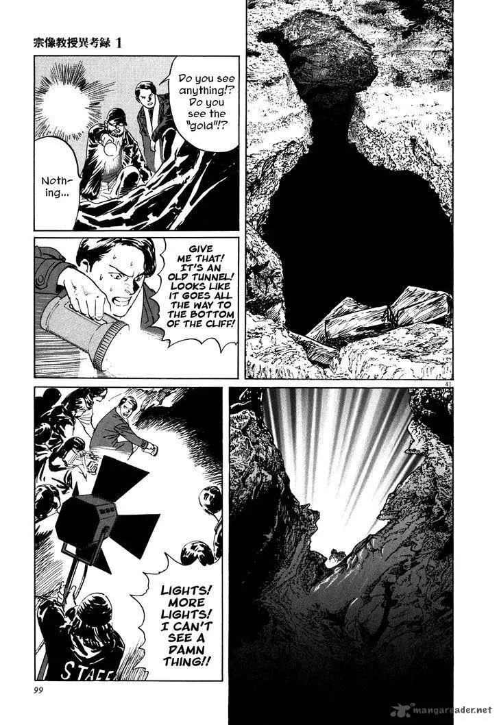 Munakata Kyouju Ikouroku Chapter 2 page 41