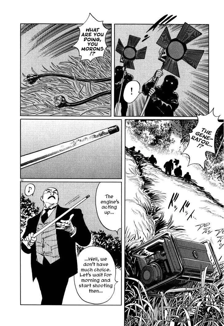 Munakata Kyouju Ikouroku Chapter 2 page 42