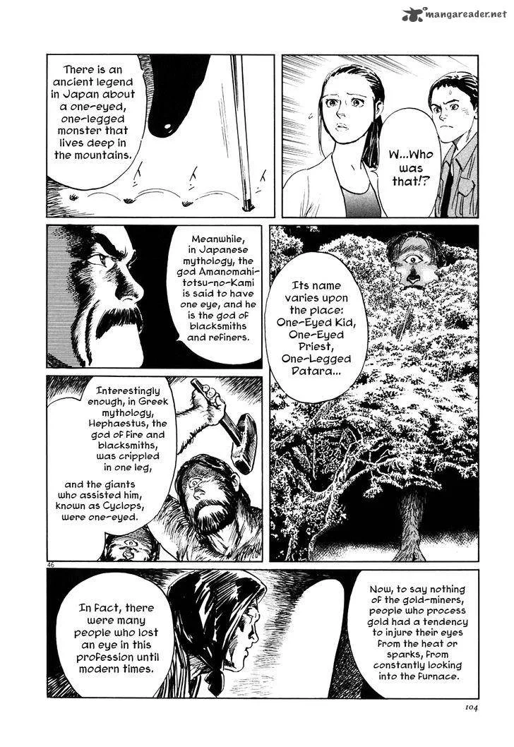 Munakata Kyouju Ikouroku Chapter 2 page 46