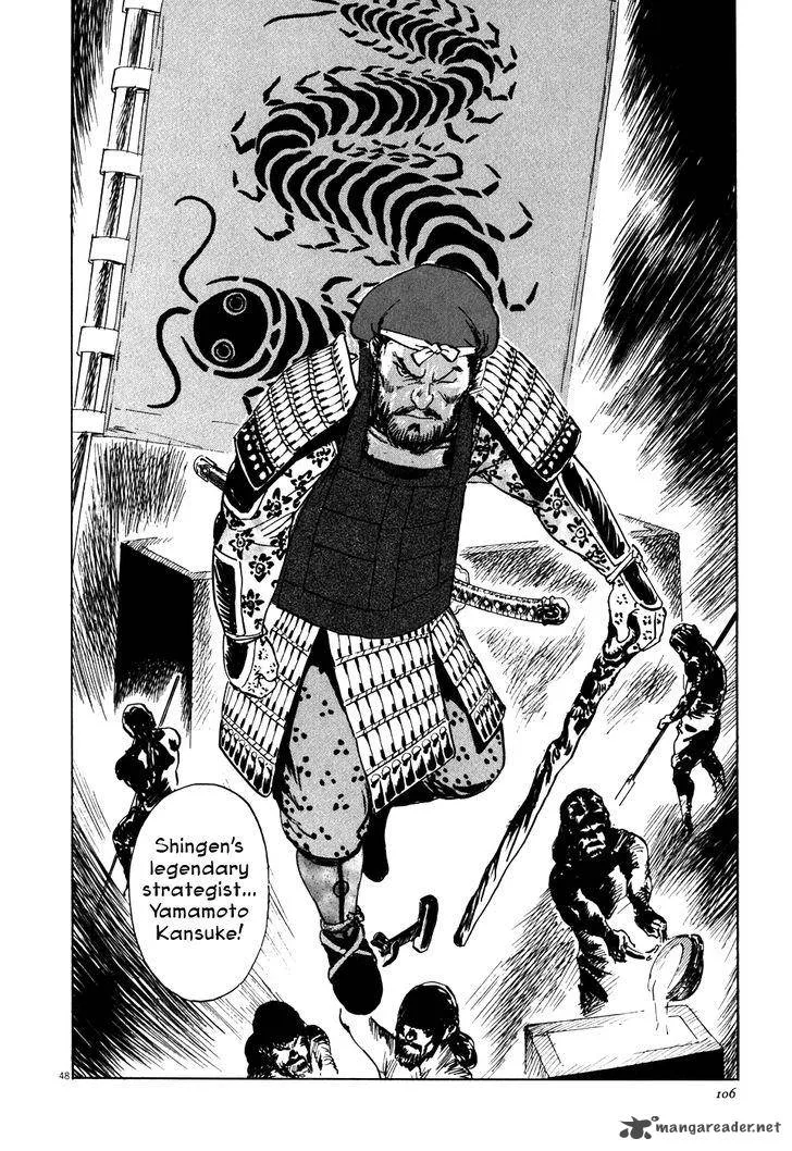 Munakata Kyouju Ikouroku Chapter 2 page 48