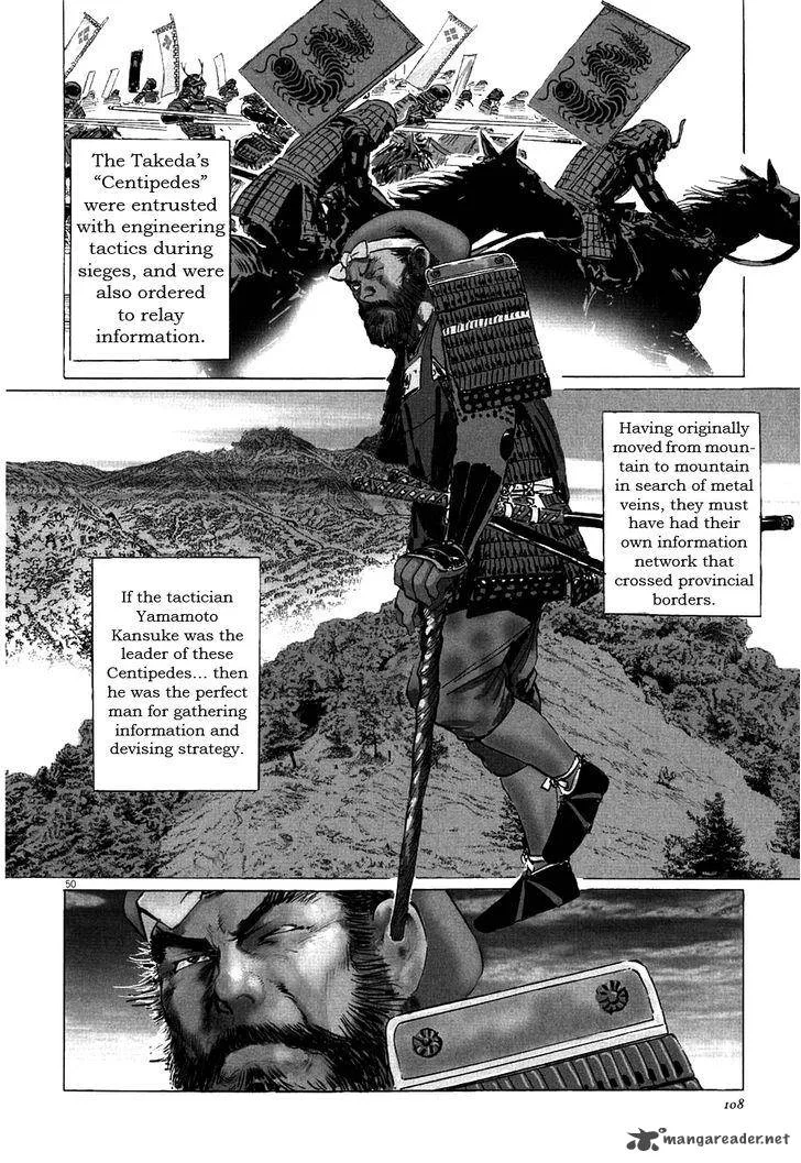 Munakata Kyouju Ikouroku Chapter 2 page 50