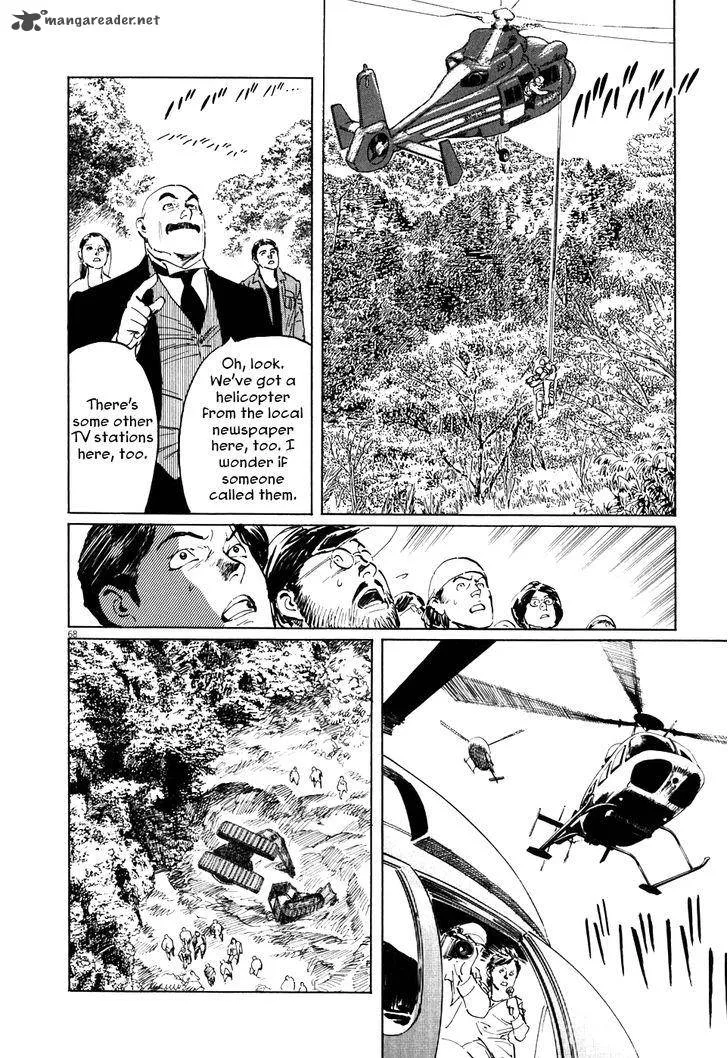 Munakata Kyouju Ikouroku Chapter 2 page 67