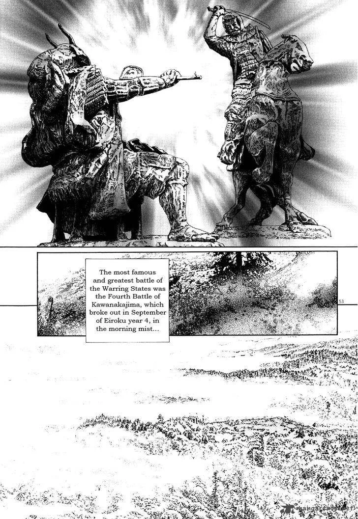 Munakata Kyouju Ikouroku Chapter 2 page 53