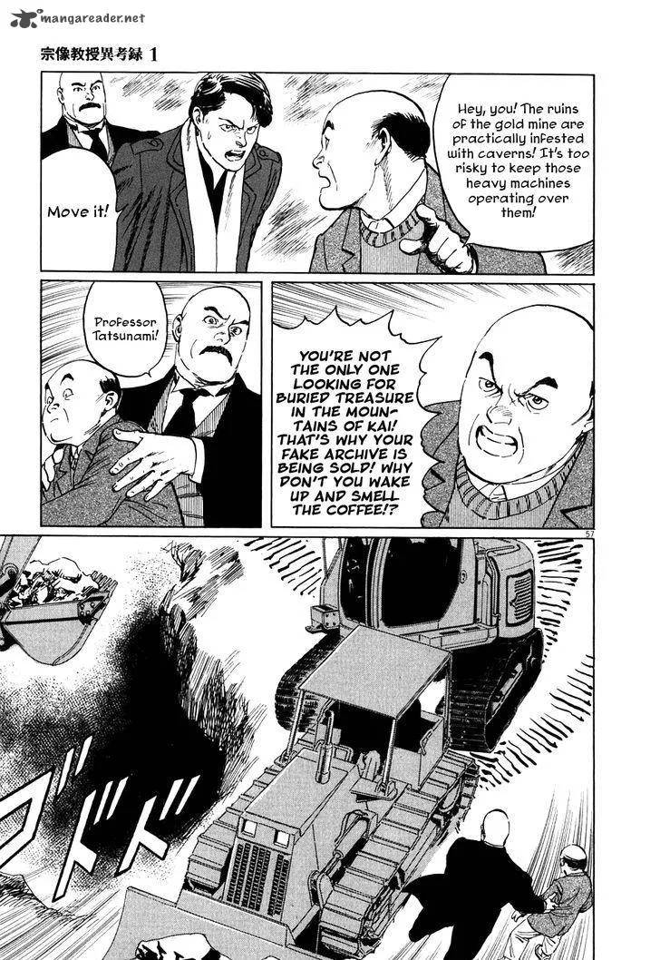 Munakata Kyouju Ikouroku Chapter 2 page 57