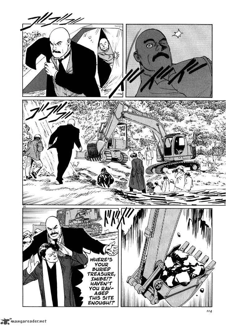 Munakata Kyouju Ikouroku Chapter 2 page 56